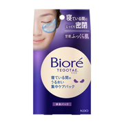 BIORE TEGOTAE Overnight Moisture Intensive Care Pack 8 Pairs