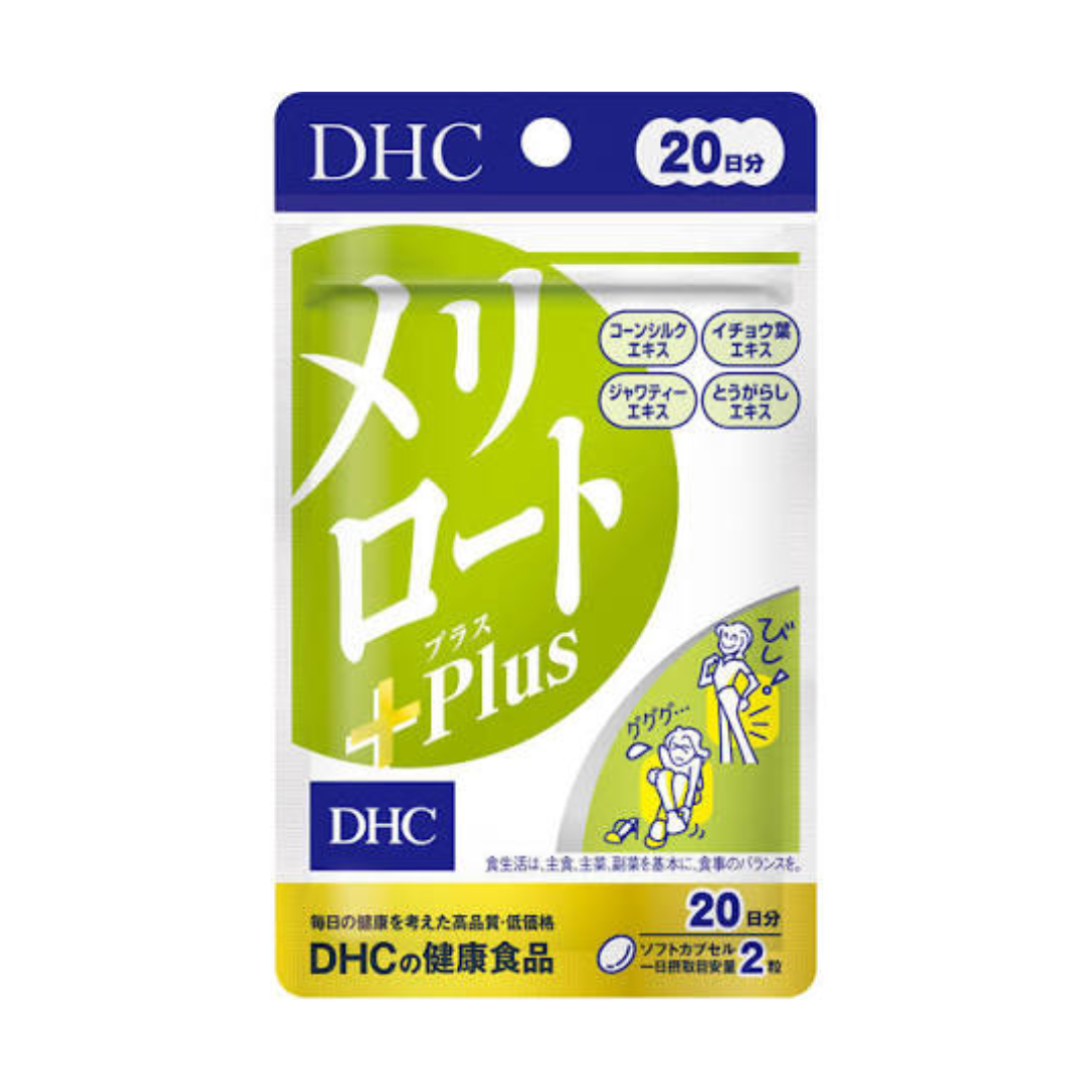 DHC Protease 20 Days Plus 20 Capsules