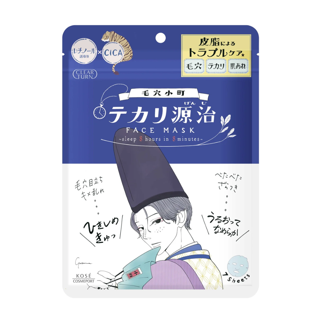 KOSE CLEAR TURN Keana Komachi Sebum Care Mask 7 Sheets