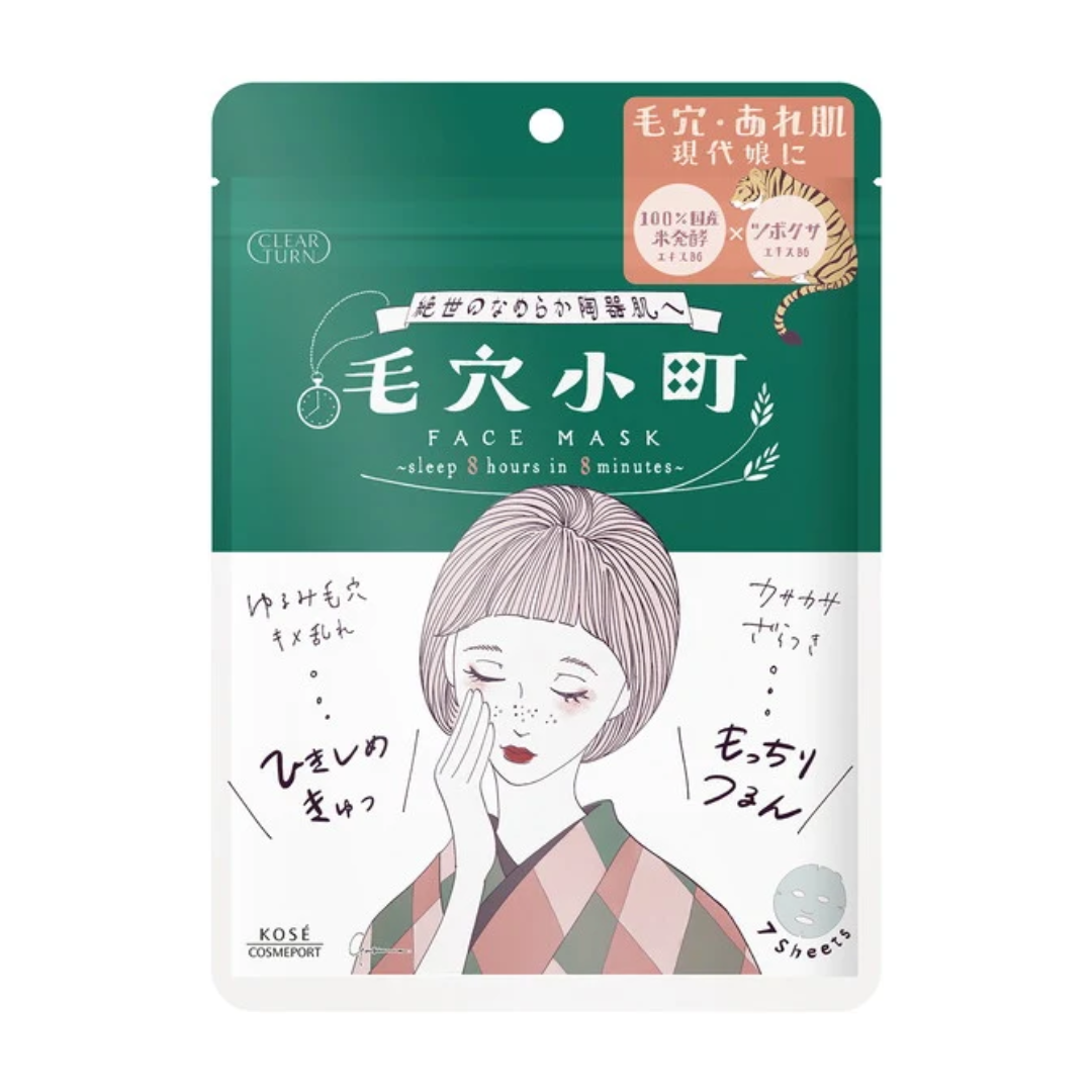 KOSE CLEAR TURN Keana Komachi Pore Care Mask 7 Sheets