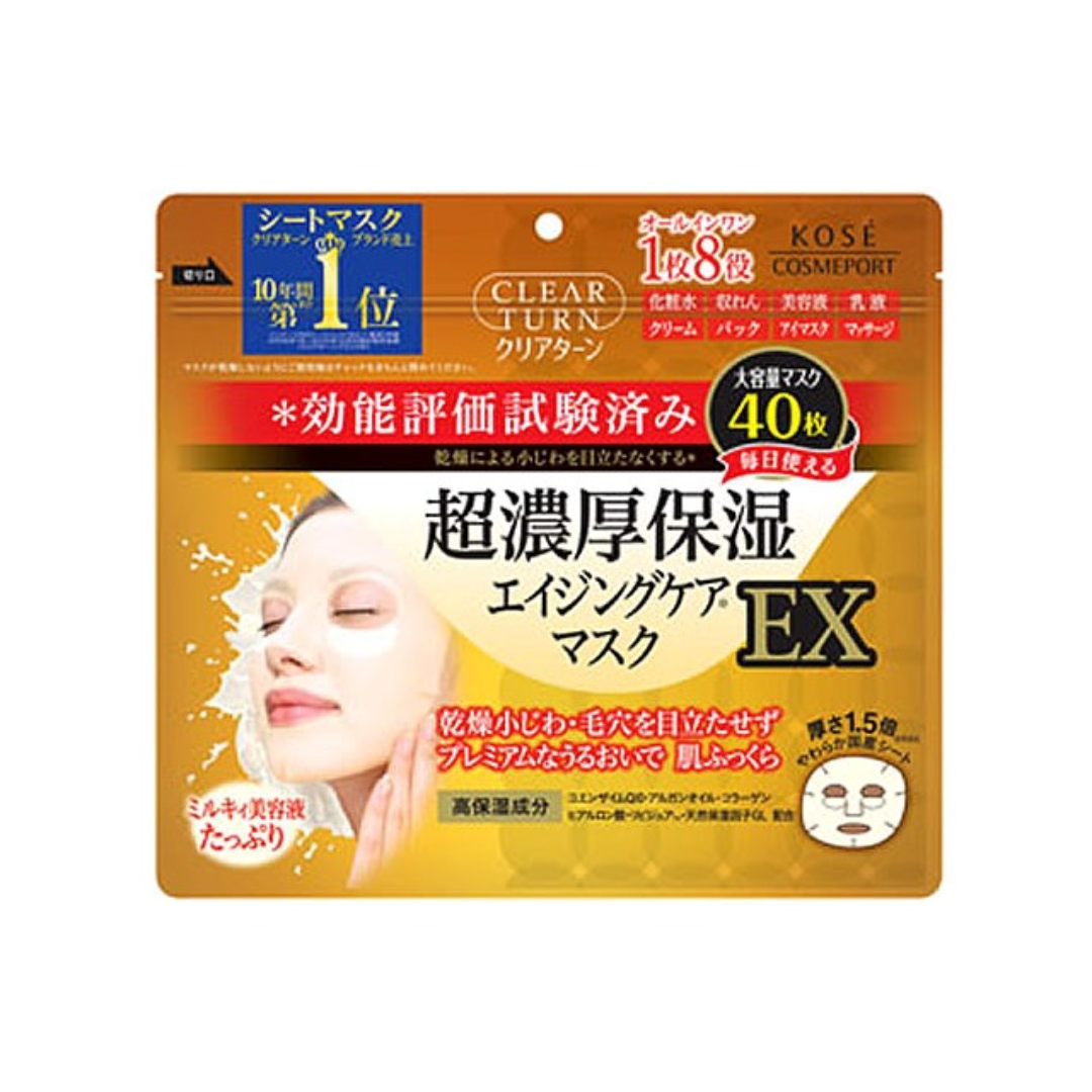KOSE CLEAR TURN Ultra Rich Moisturising Mask EX 40 Sheets
