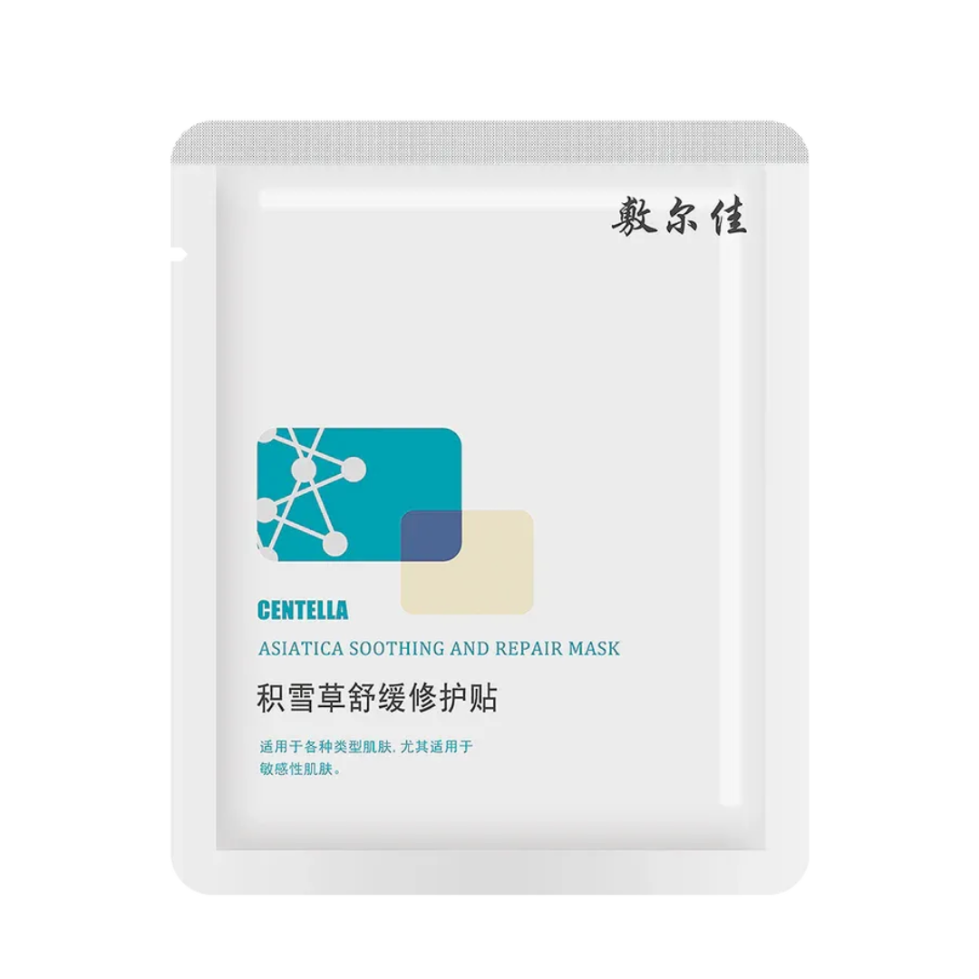 VOOLGA Centella Asiatica Soothing & Repair Mask 5pcs
