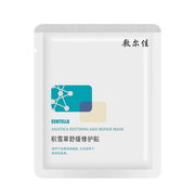 VOOLGA Centella Asiatica Soothing & Repair Mask 5pcs