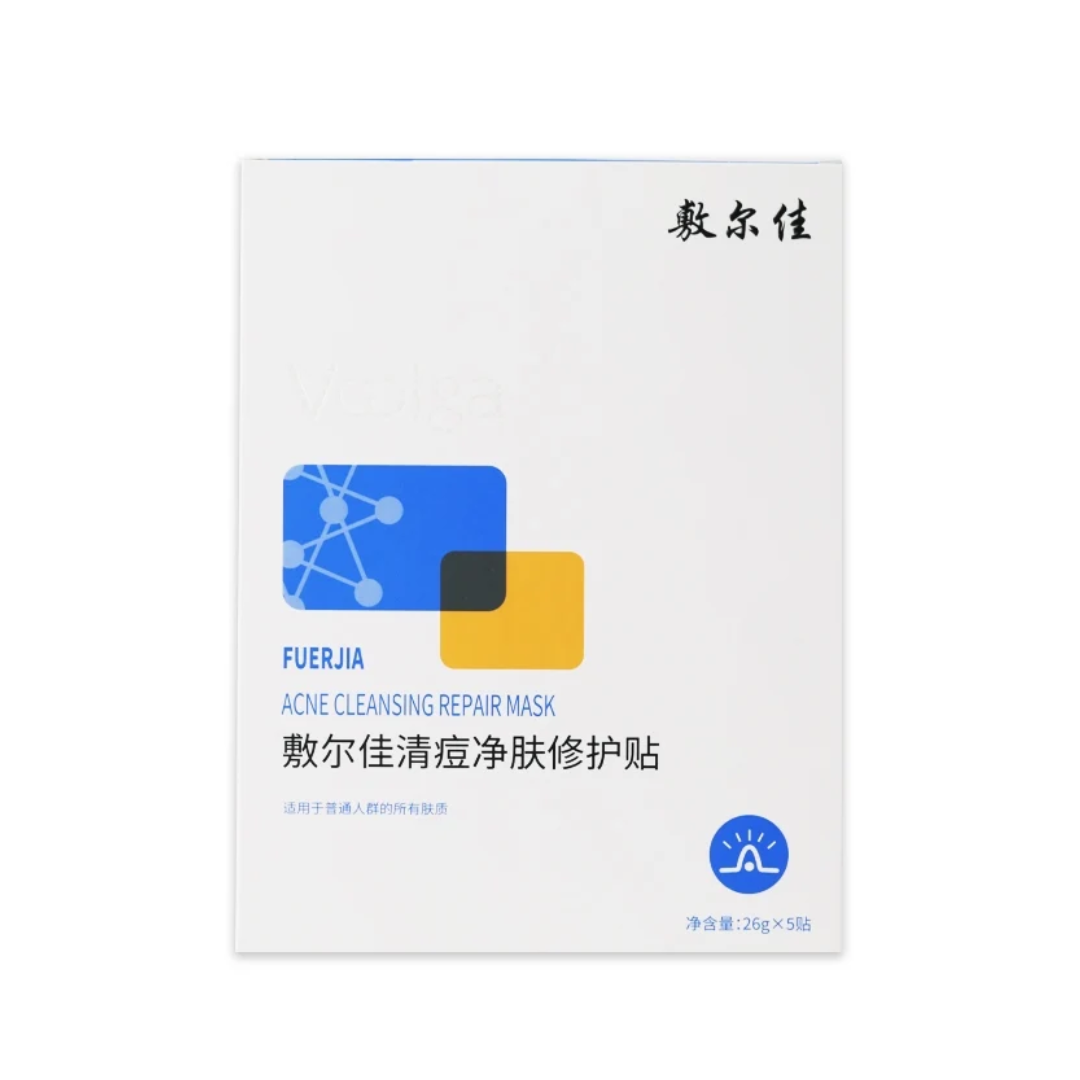 VOOLGA Acne Cleansing Repair Mask 5pcs
