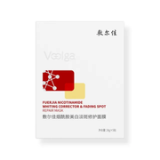 VOOLGA Niacinamide Brightening & Spot Repair Mask 5pcs