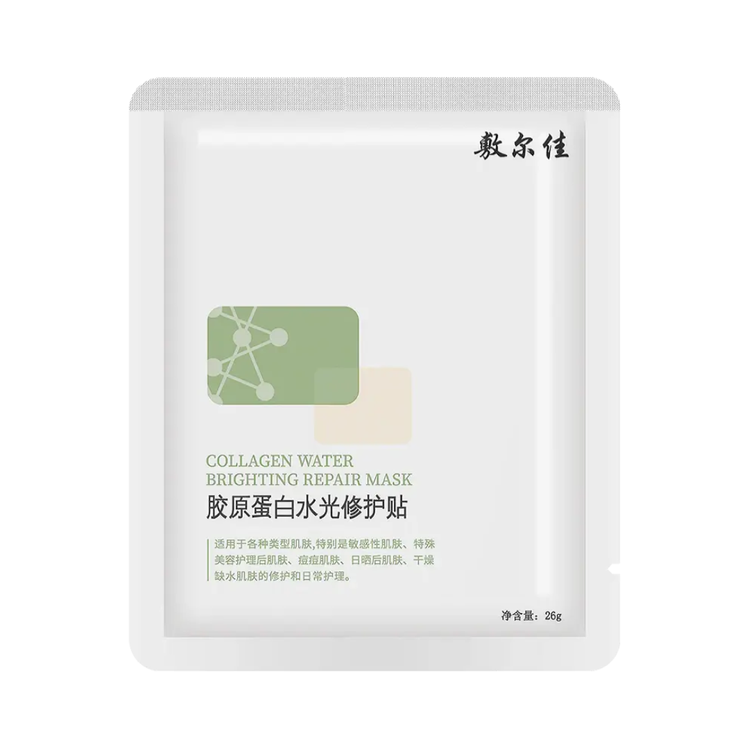 VOOLGA Recombinant Collagen Hydro-Repair Mask 5pcs