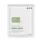 VOOLGA Recombinant Collagen Hydro-Repair Mask 5pcs