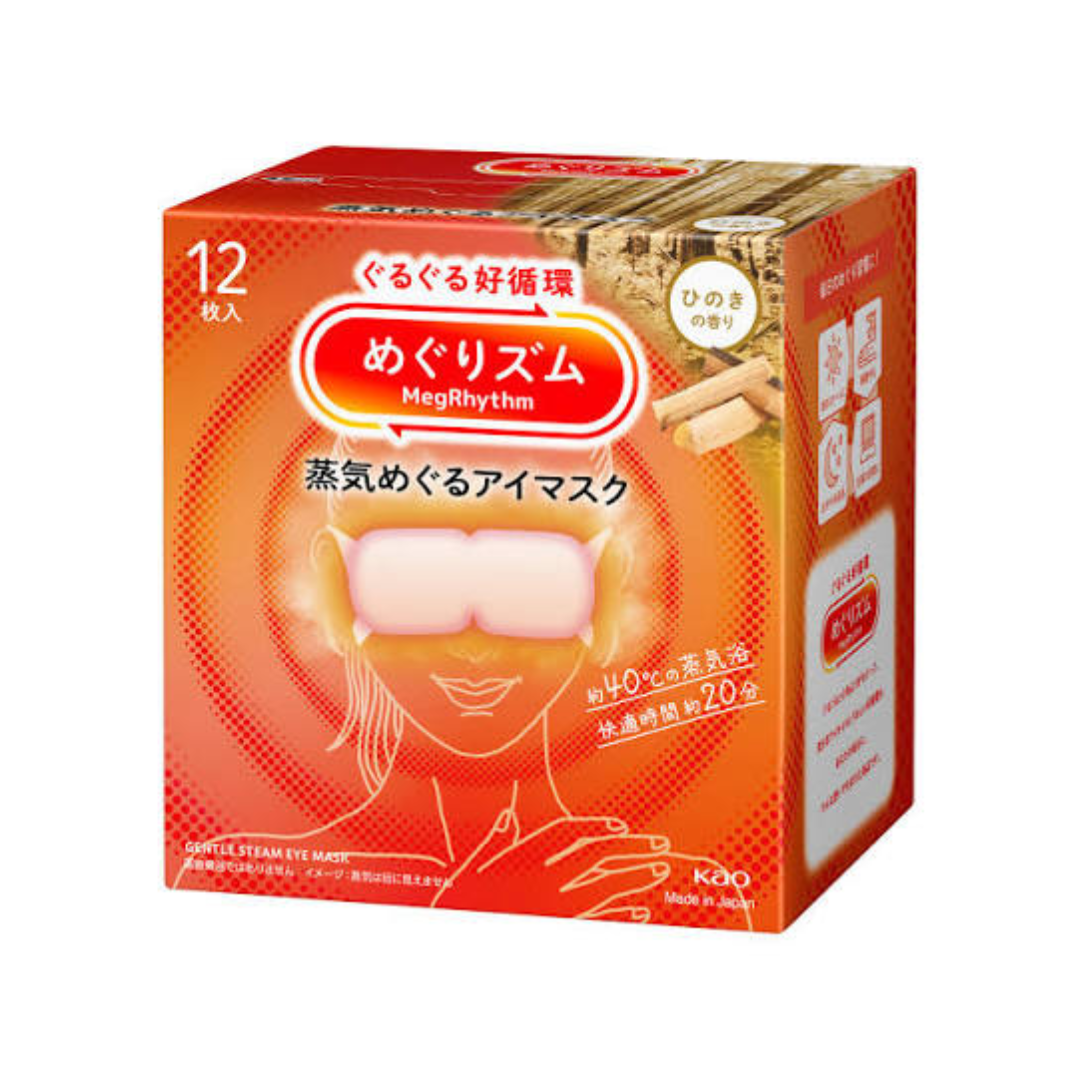 KAO MegRhythm Steam Eye Mask Hinoki Cypress 12pcs
