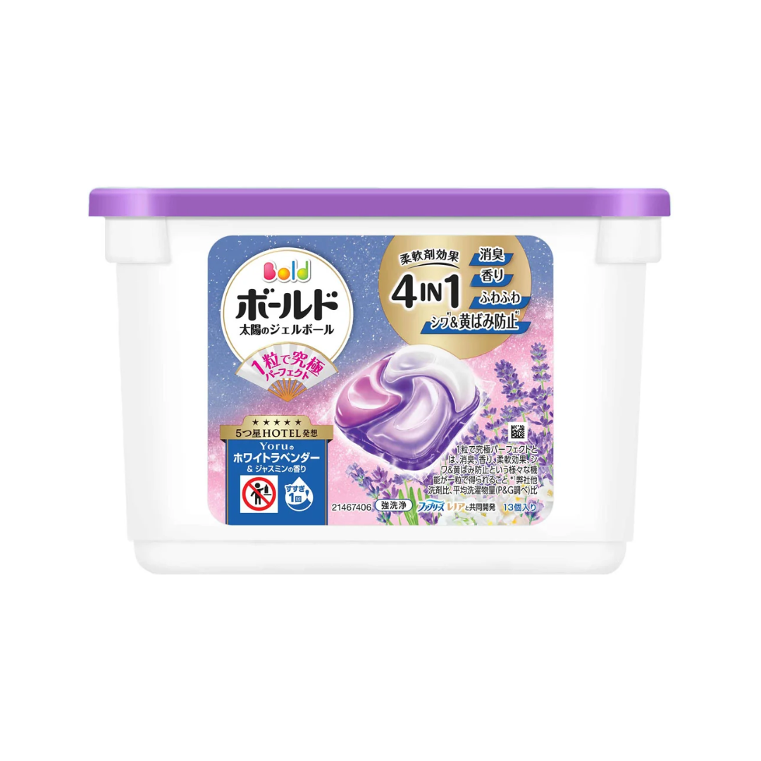 P&G Laundry Detergent Pods Lavender Scent 13pcs
