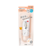 SANA Nameraka Honpo Moist UV Base Clear Beige 50g