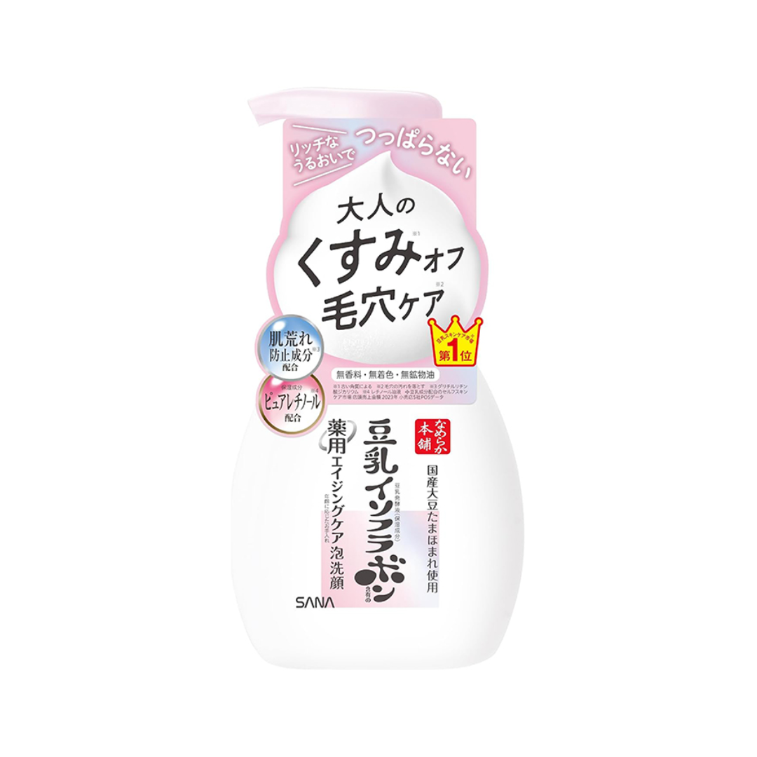 SANA Nameraka Honpo Medicated Wrinkle & Brightening Foaming Face Wash 200ml