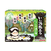 HAKUGEN Bath Additive Green