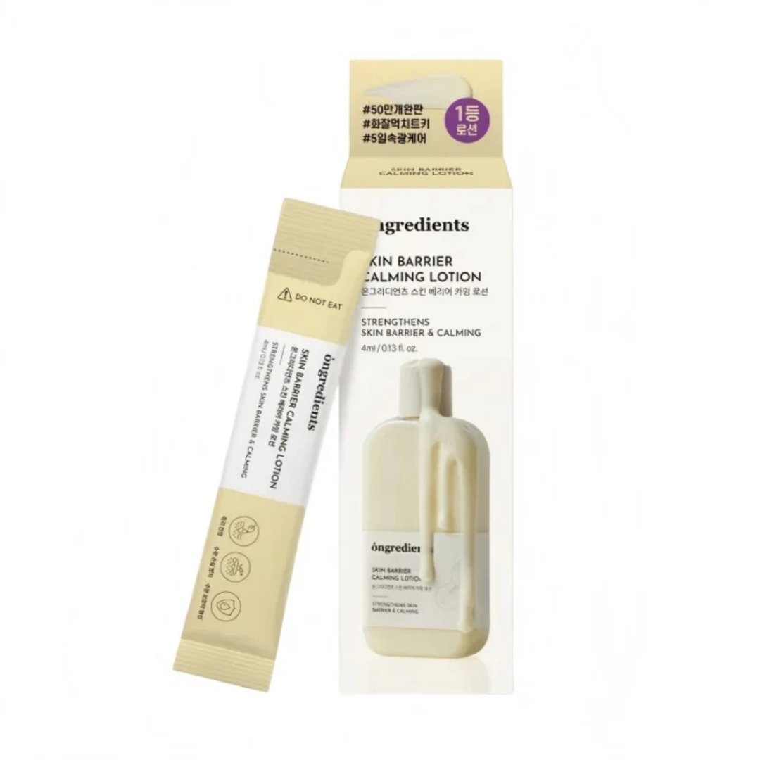 ONGREDIENTS Skin Barrier Calming Lotion Sachet Set 4ml × 5pcs