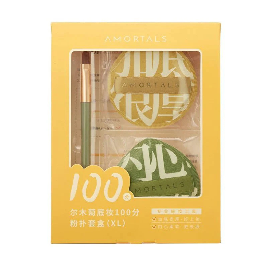 AMORTALS Marshmallow Makeup Puff Set