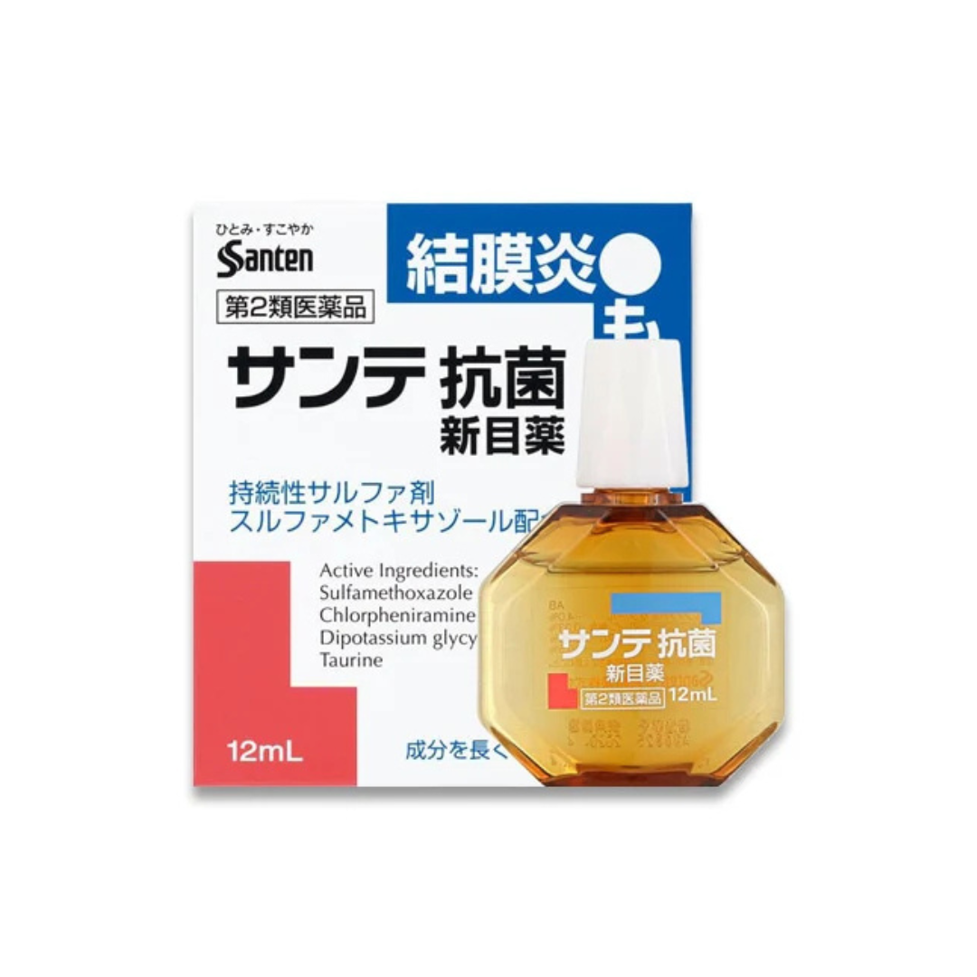Sante 抗菌新眼药水 12毫升