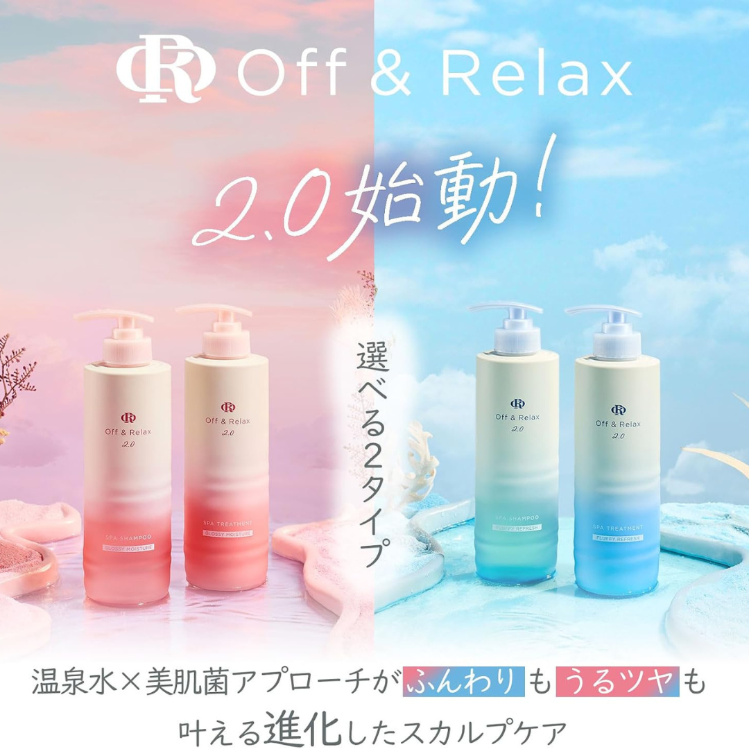 OFF&RELAX 2.0 Spa Shampoo & Treatment 460ml