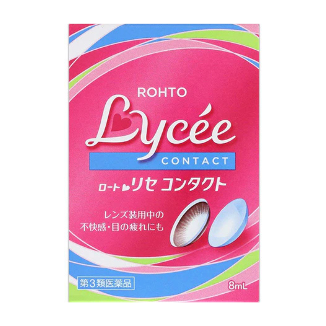 Ganbaro Rohto Lycee 隐形眼镜专用眼药水 8ML