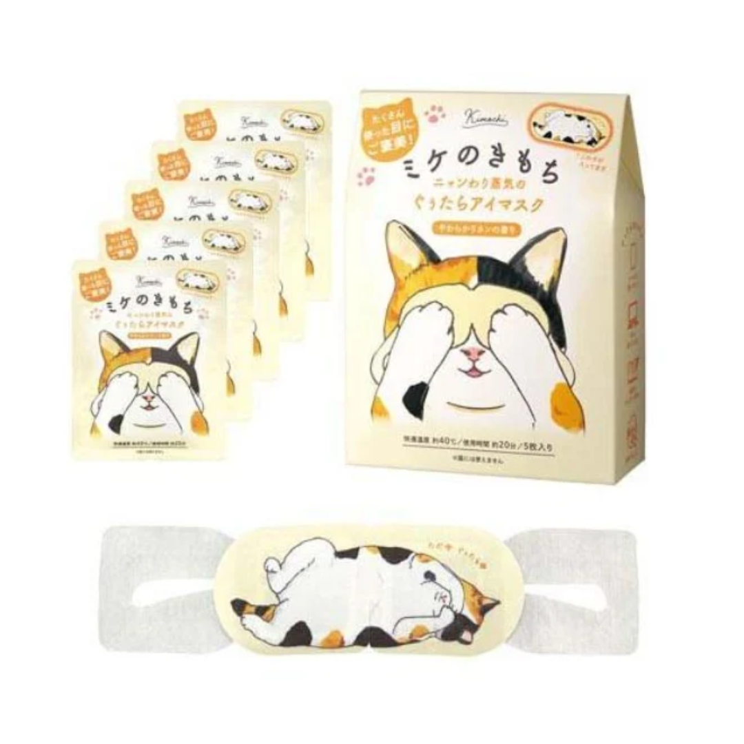 GPP Cat Mood Series Steam Eye Mask Calico Cat, 5Pcs