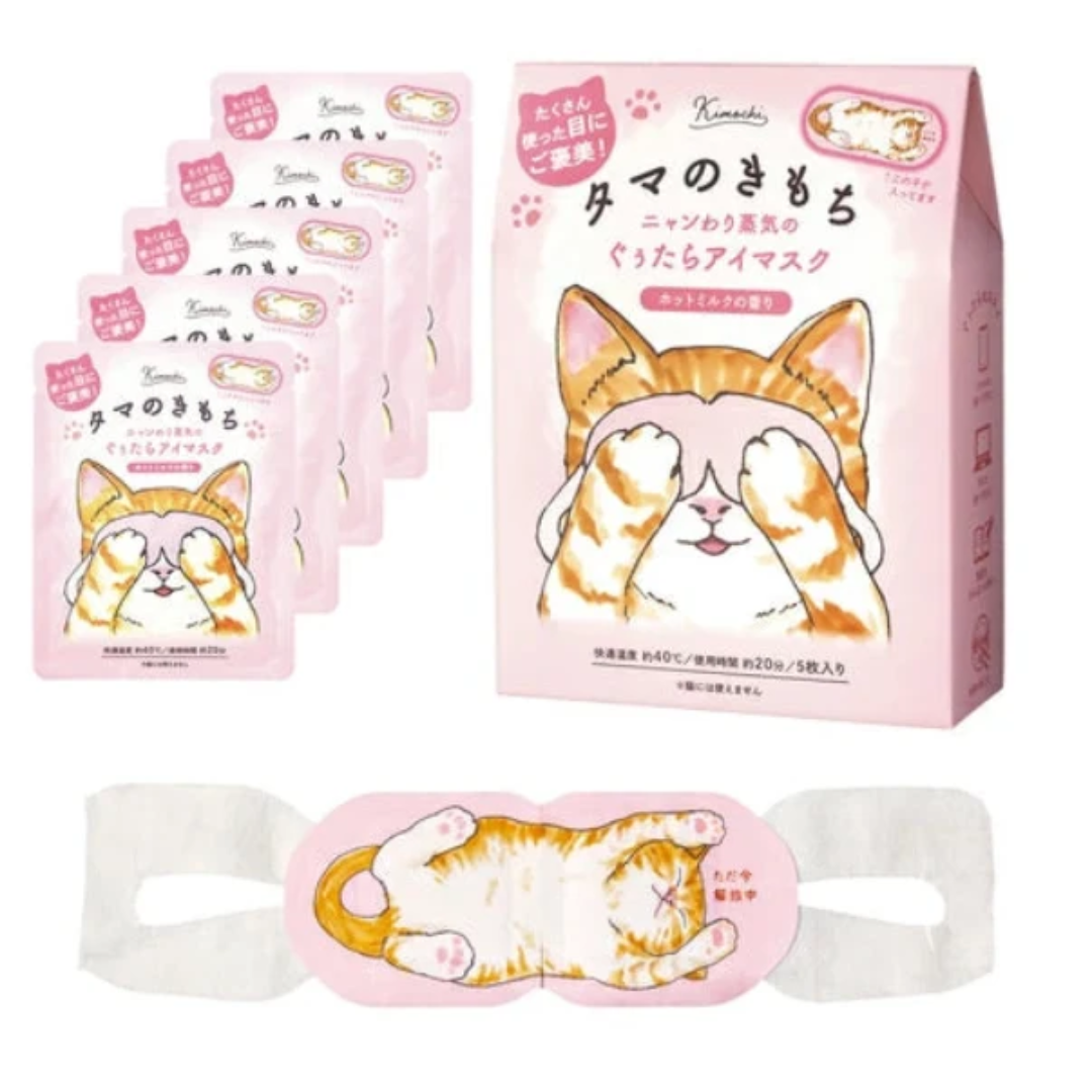 GPP Cat Mood Series Steam Eye Mask Orange Tabby Cat, 5Pcs