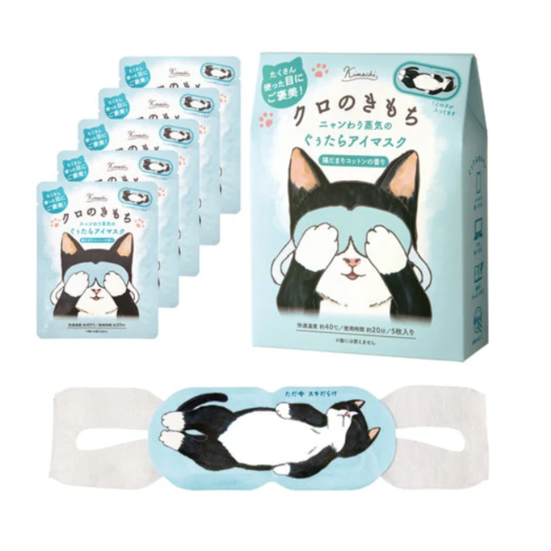 GPP Cat Mood Series Steam Eye Mask Cow Cat, 5Pcs