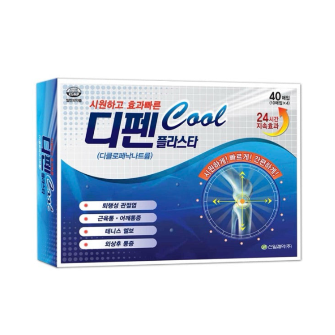 Difen Cool Plaster Pain Relief Patch 40 Sheets