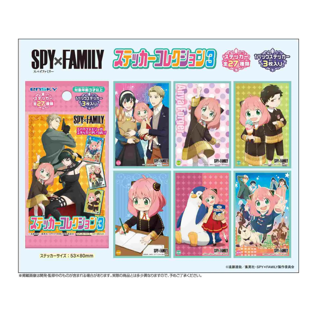 ensky SPY x FAMILY Sticker Collection 3 Blind Pack