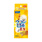 FANCL Turmeric Revolution EX 10 Packs
