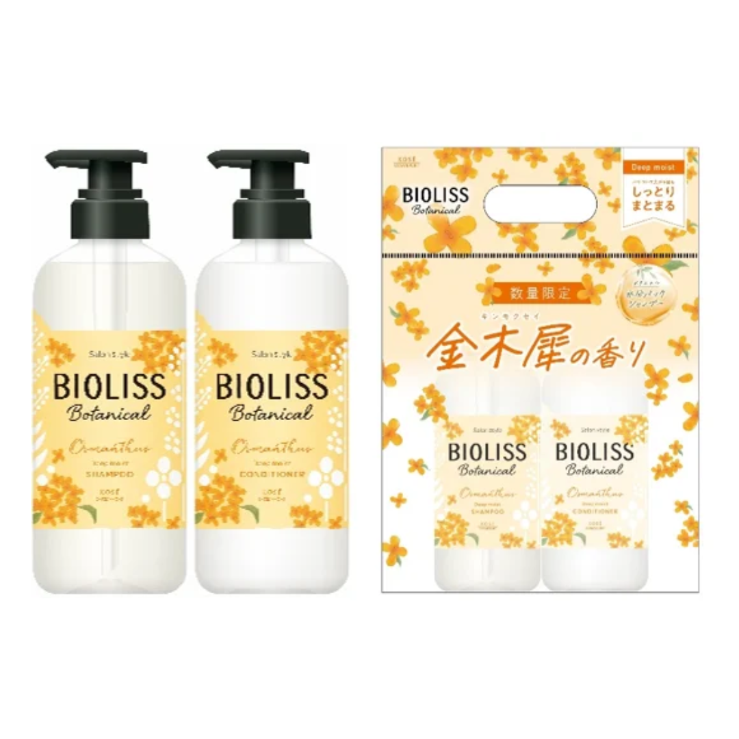 KOSE BIOLISS Botanical Osmanthus Shampoo & Conditioner Set