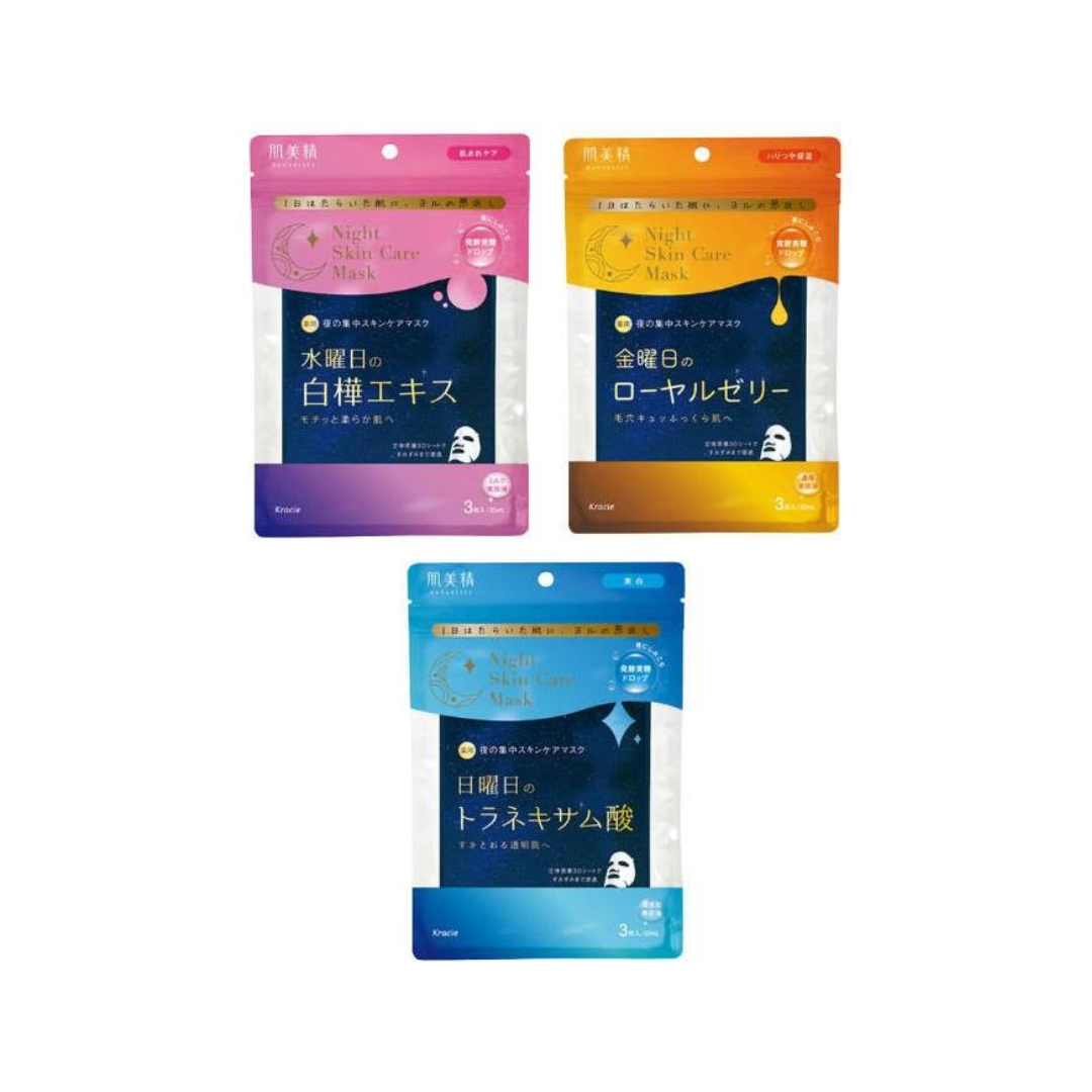 Kracie Hadabisei Night Repair 3D Face Mask Set (3 Sheets Each)