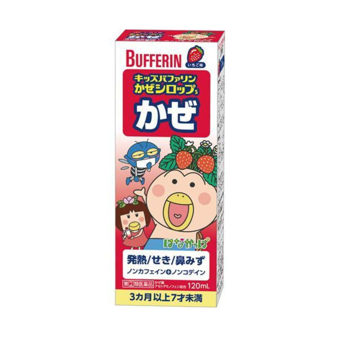 LION Kids Bufferin Cold Syrup Strawberry 120ml