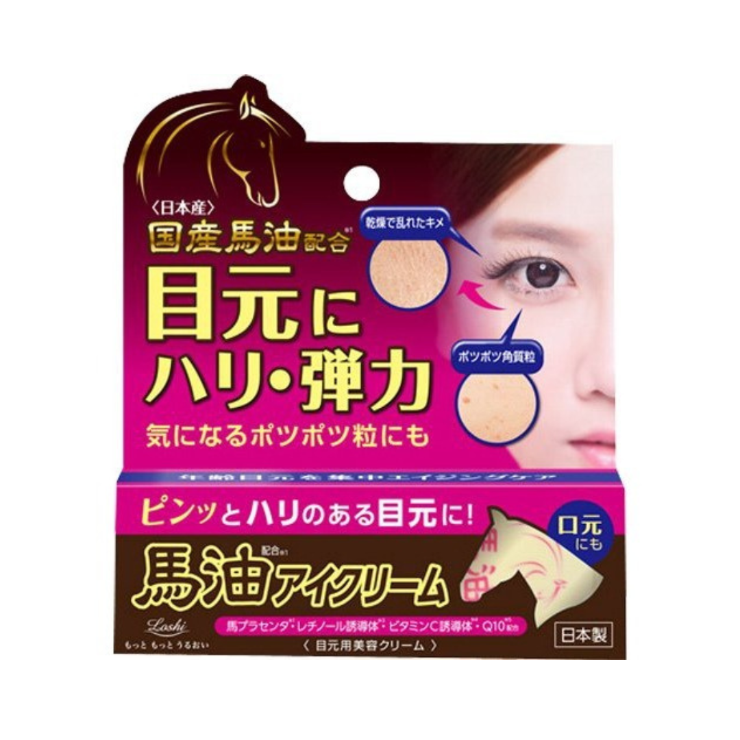 LOSHI Moist Aid Horse Oil Eye Cream BA 20g