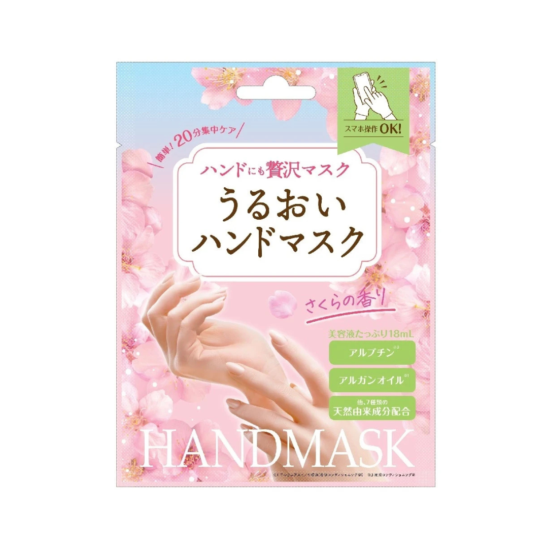 LUCKY TRENDY Sakura Hand Mask 1 Pair