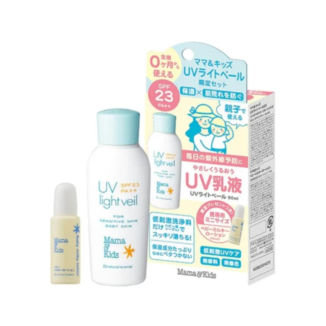 MAMA & KIDS UV Light Veil Limited Set 90ml + 14ml