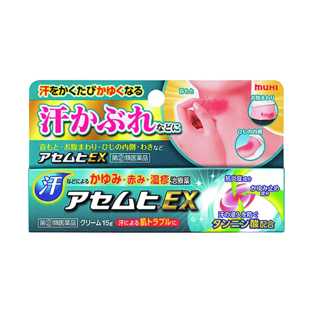 MUHI Ase Muhi EX Sweat Rash Cream 15g