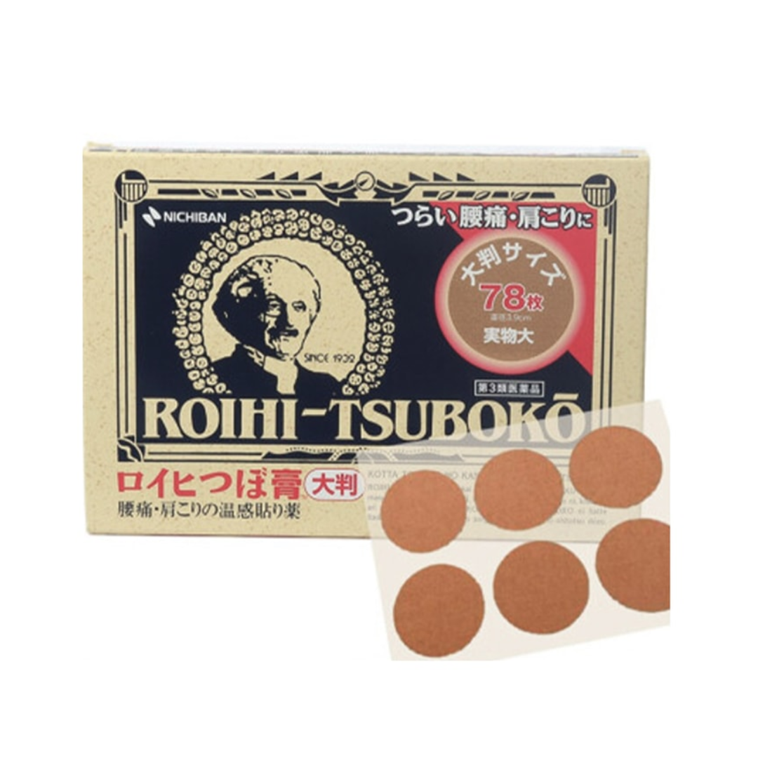 NICHIBAN Roihi-Tsuboko Big Warm Pain Relief Patch 78 Sheets