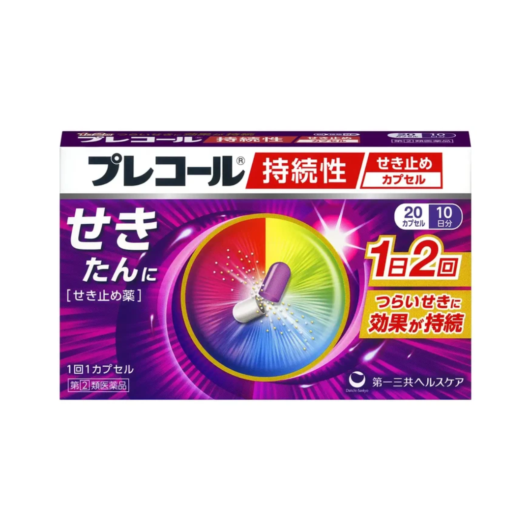 Precol Long-Acting Cough Relief Capsules 20pcs