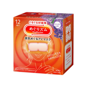 KAO MegRhythm Steam Eye Mask Lavender 12pcs