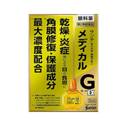 SANTEN Sante Medical Guard EX Eye Drops 12ml