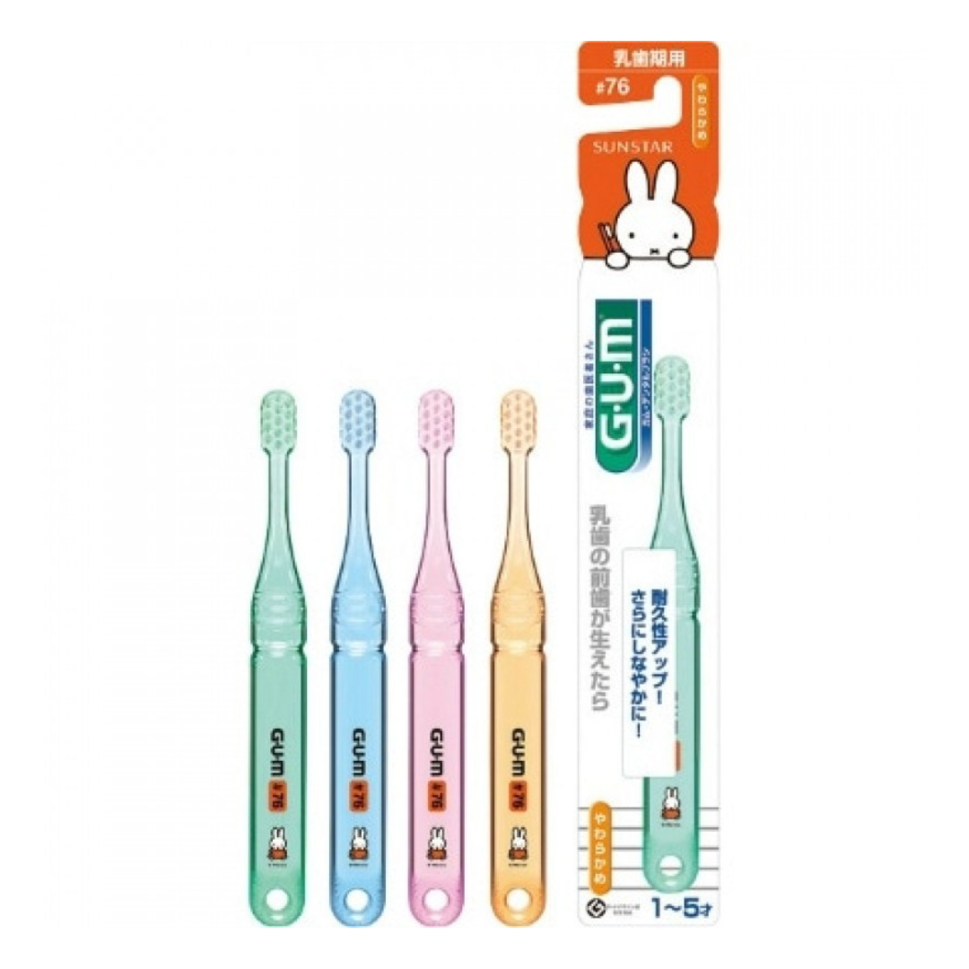GUM Kids Toothbrush #76