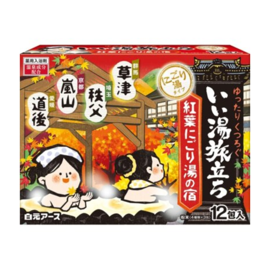 Hakugen Hotspring Treatment Bath Salt-12pcs