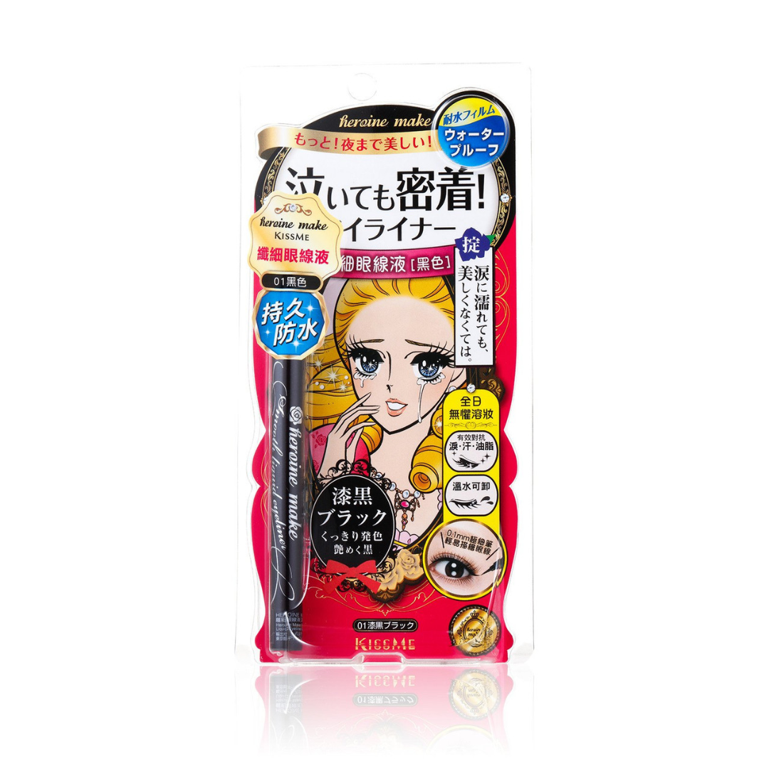 ISEHAN Kiss Me Heroine Make Smooth Liquid Eyeliner Super Keep 0.4ml