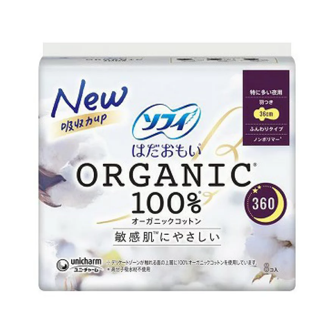 SOFY Hadaomoi Organic Cotton Night Pads 36cm 8pcs