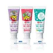 Sunstar Japan Kids Toothpaste Collection
