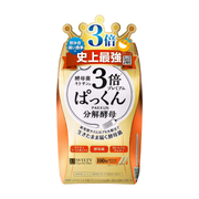 SVELTY Triple Pakkun Yeast Premium