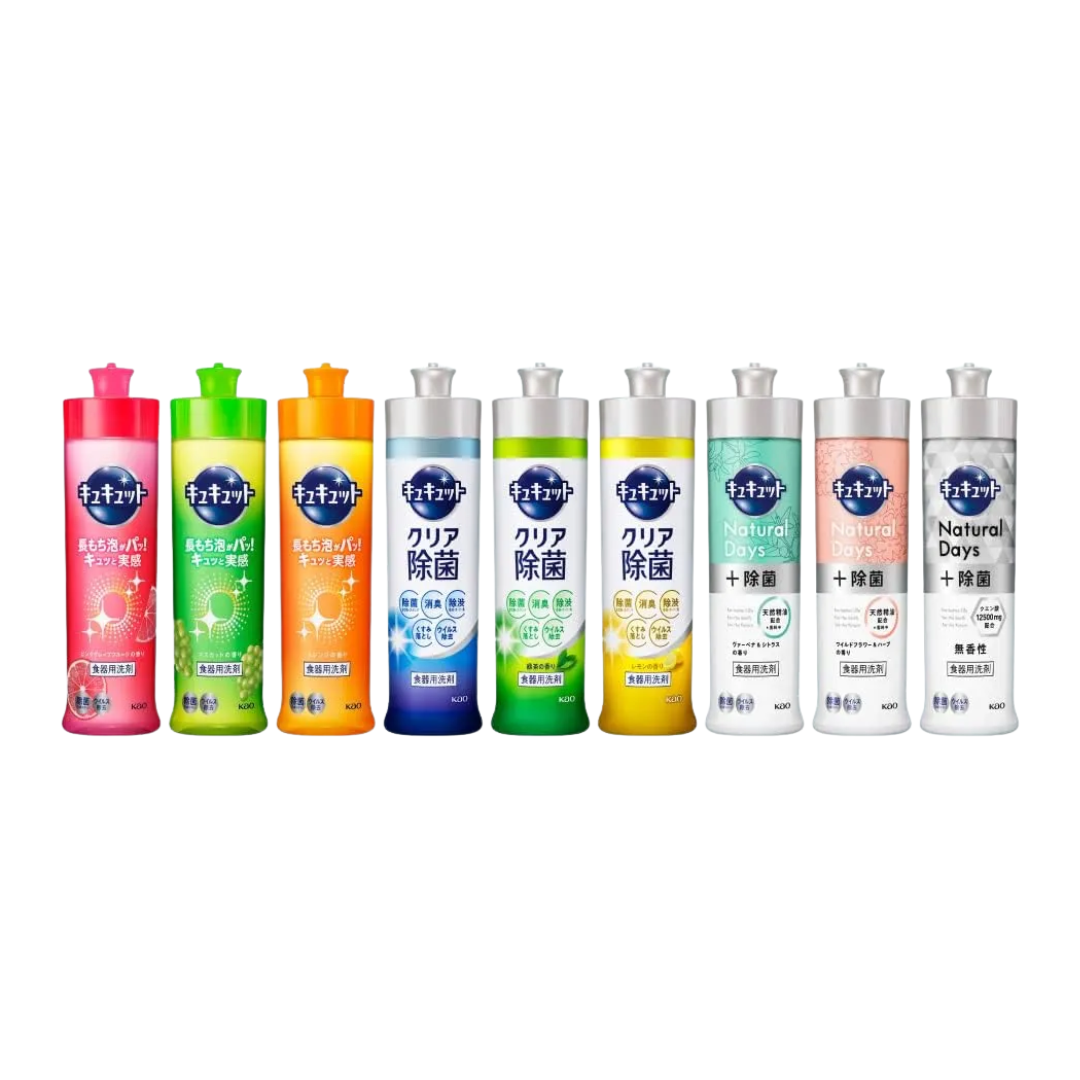 KAO CuCute Dishwashing Liquid 220ml