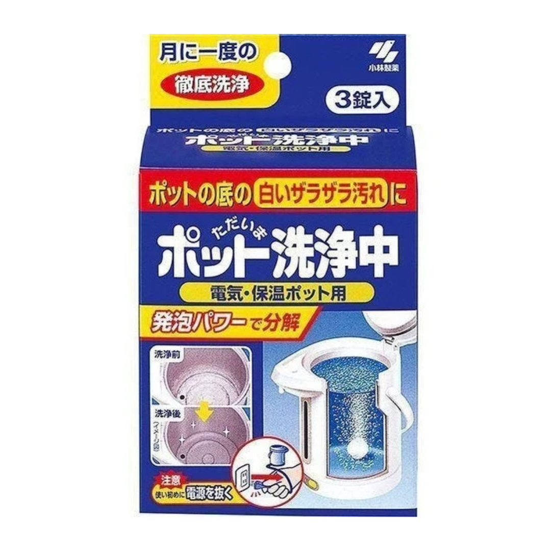 KOBAYASHI Electric Pot Cleaner Tablets 25g x 3pcs