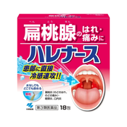 KOBAYASHI Harenurse Throat Granules 18 Packets