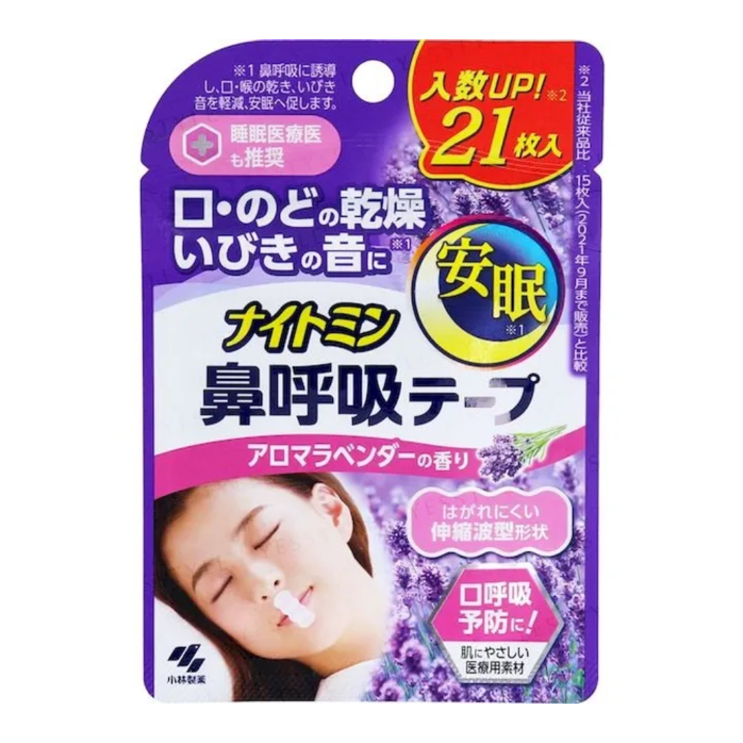 KOBAYASHI Nightmin Nose Breathing Tape Lavender 21pcs