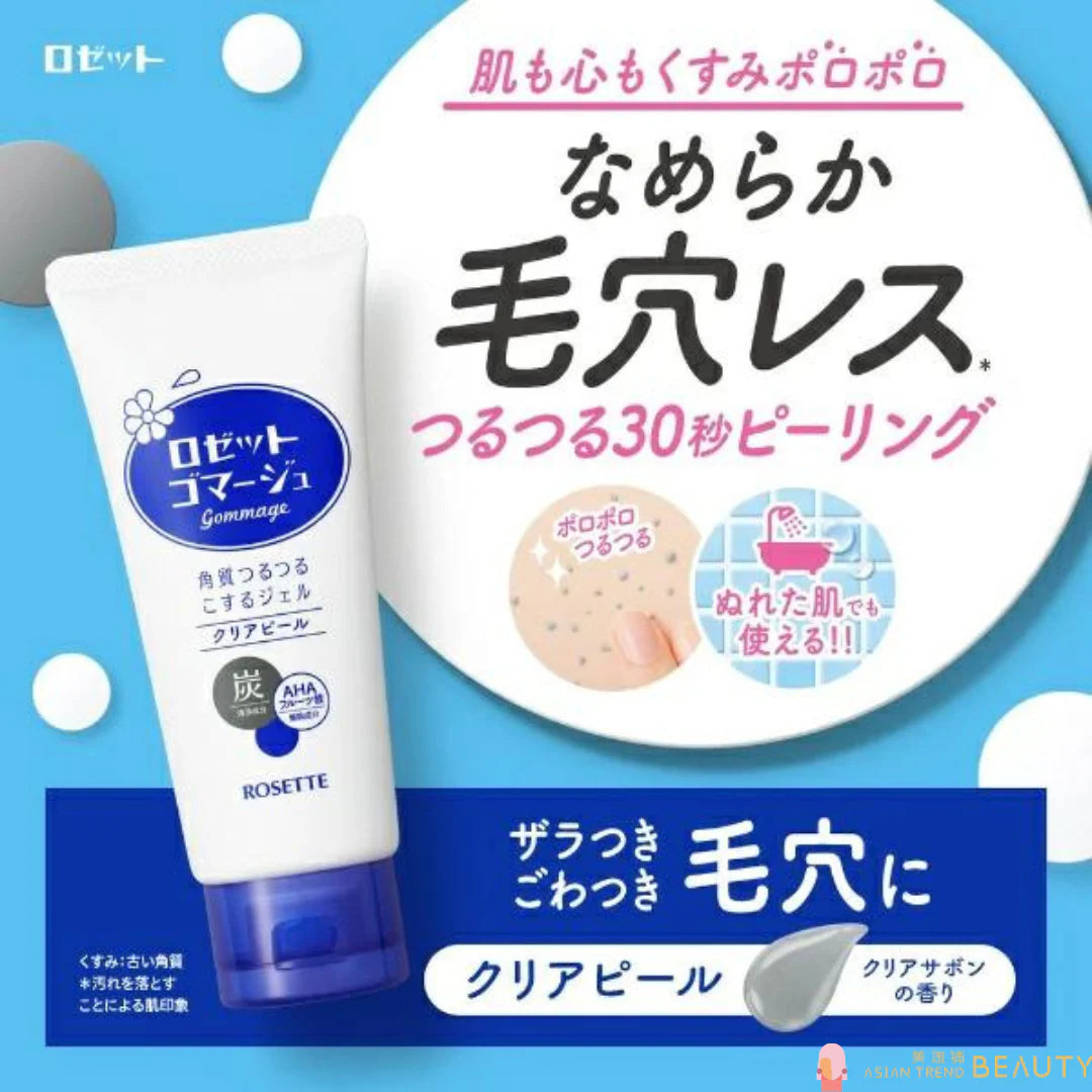 Rosette Gommage Peeling Gel – Refreshing (Blue-White), 120 g