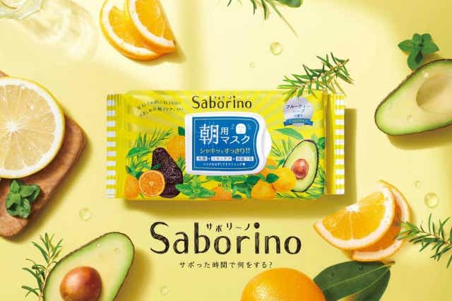 SABORINO Morning Face Mask Fruity 32 Sheets